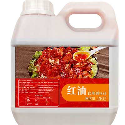 四川芝麻辣椒香油不辣2KG餐飲商用配方調味料腌肉涼皮拌菜紅油